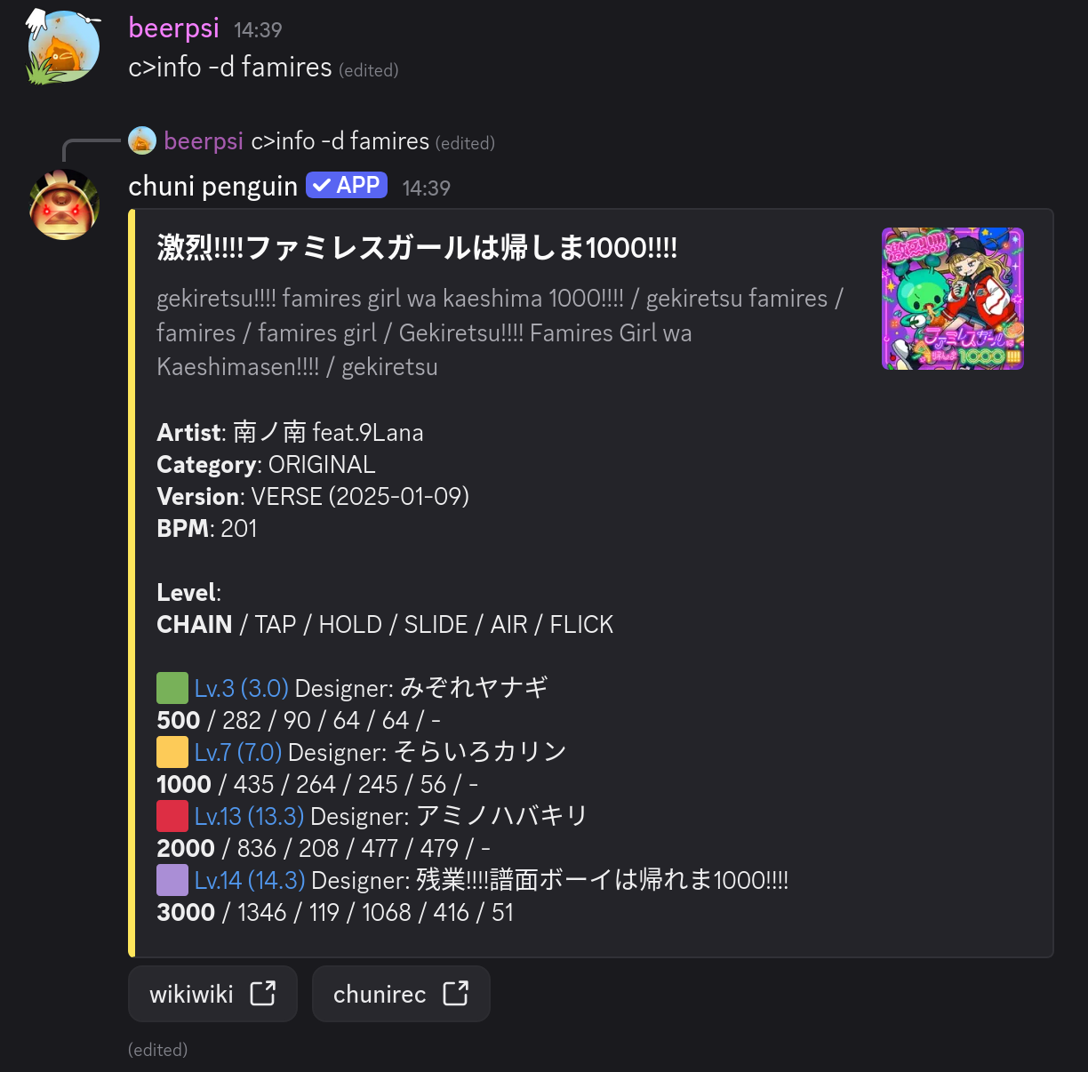 Song information card